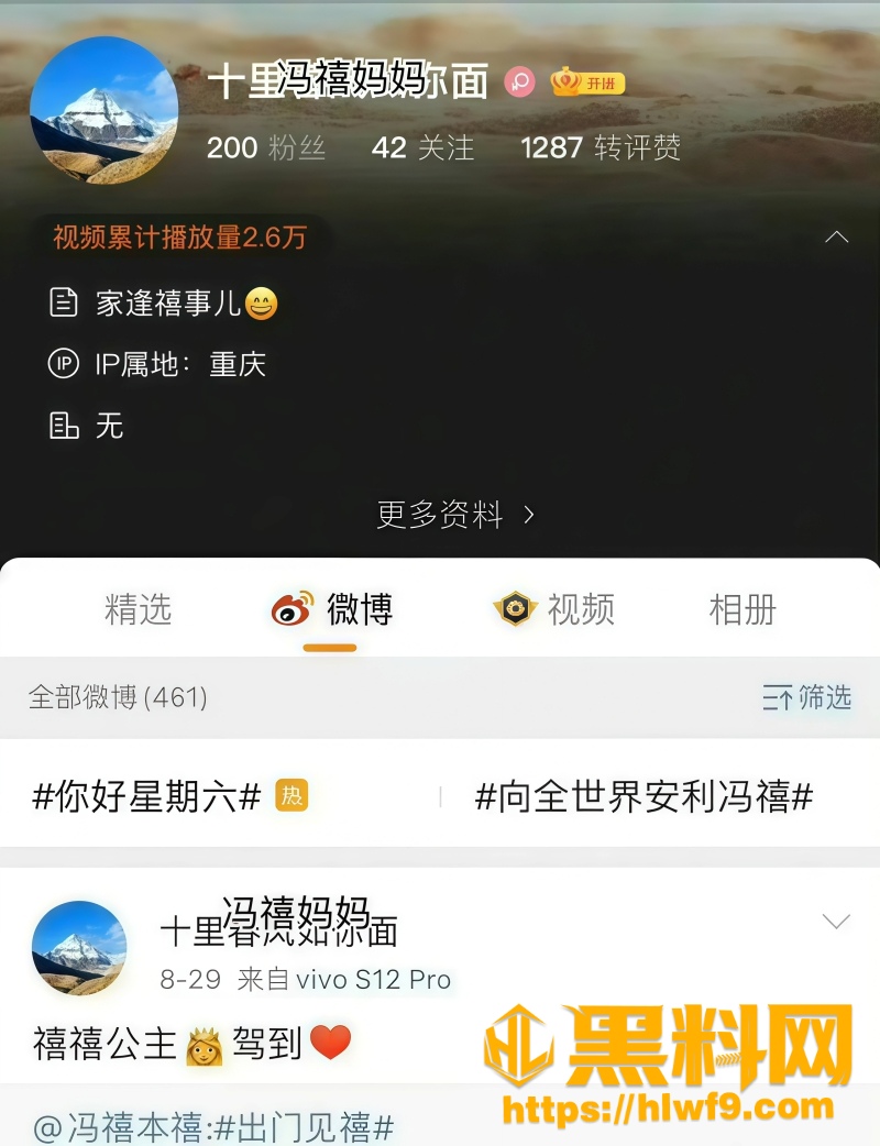 忘年恋 3