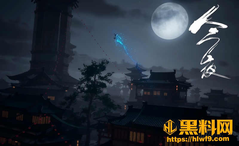 沧元图梅元知断臂名场面 1