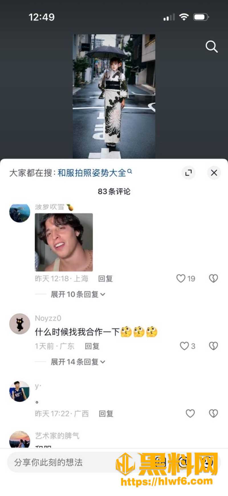 gattouz0最新福利 12