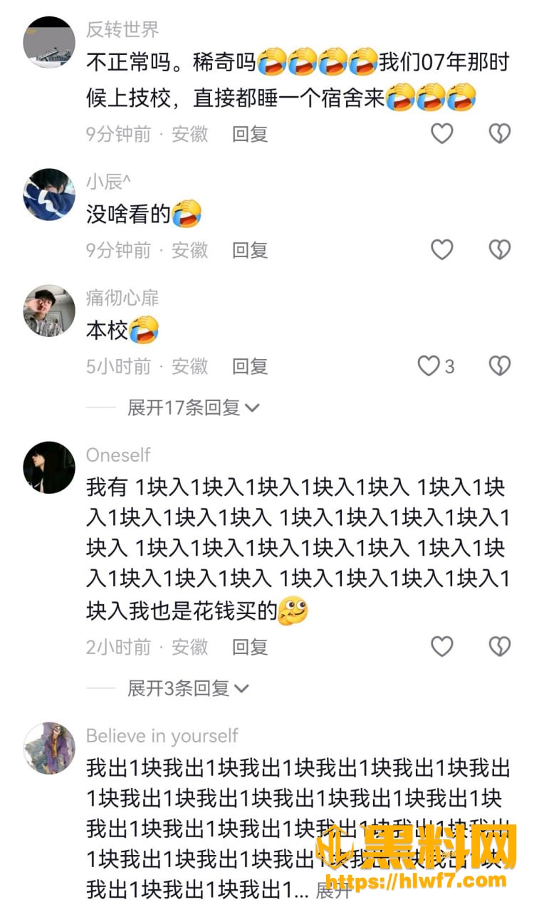 蚌埠职教园 3