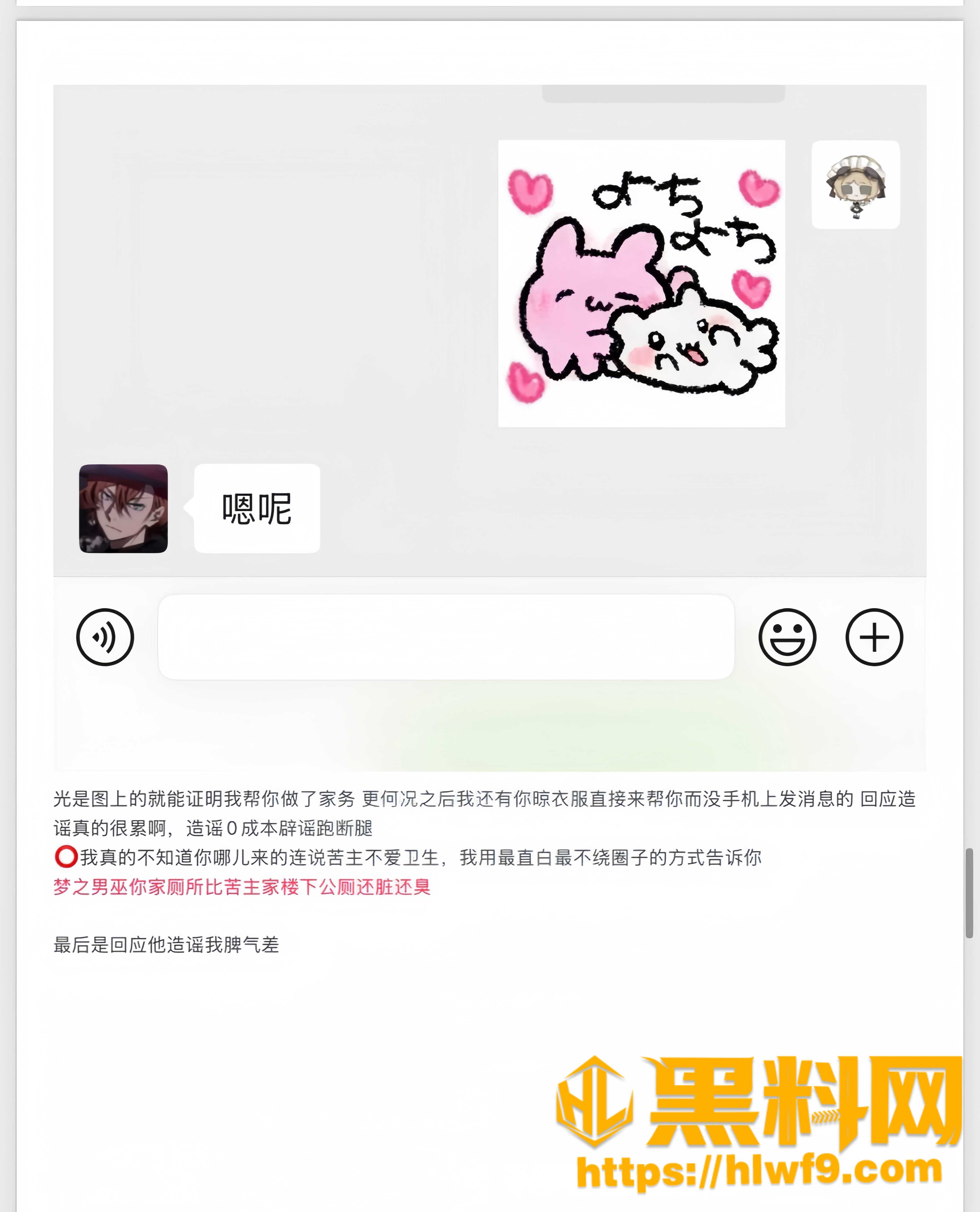 梦之男巫性爱视频48
