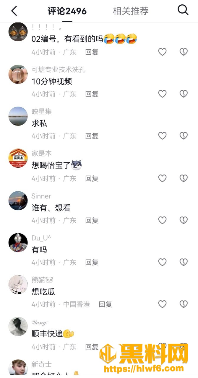 汕尾 2