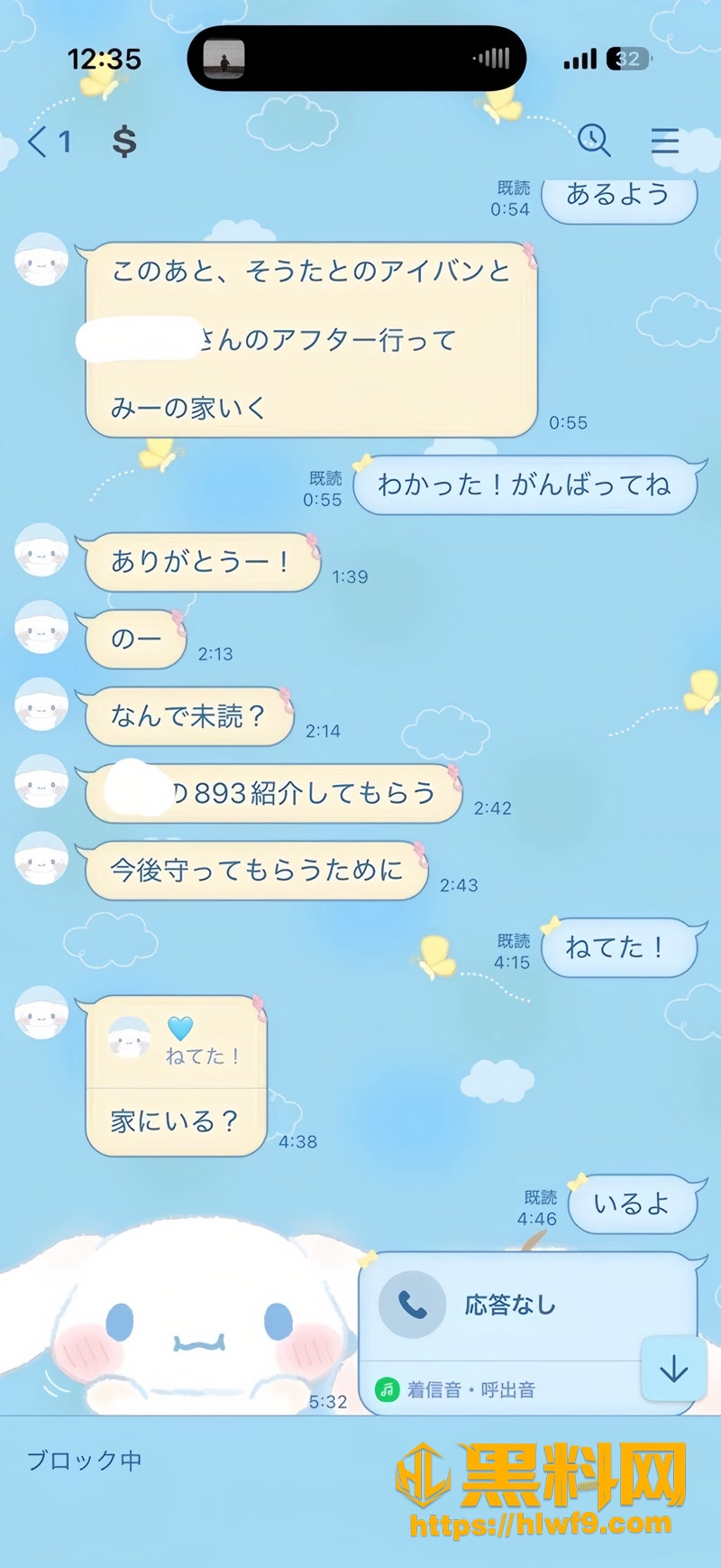 26日本AV女优去世4 3wm
