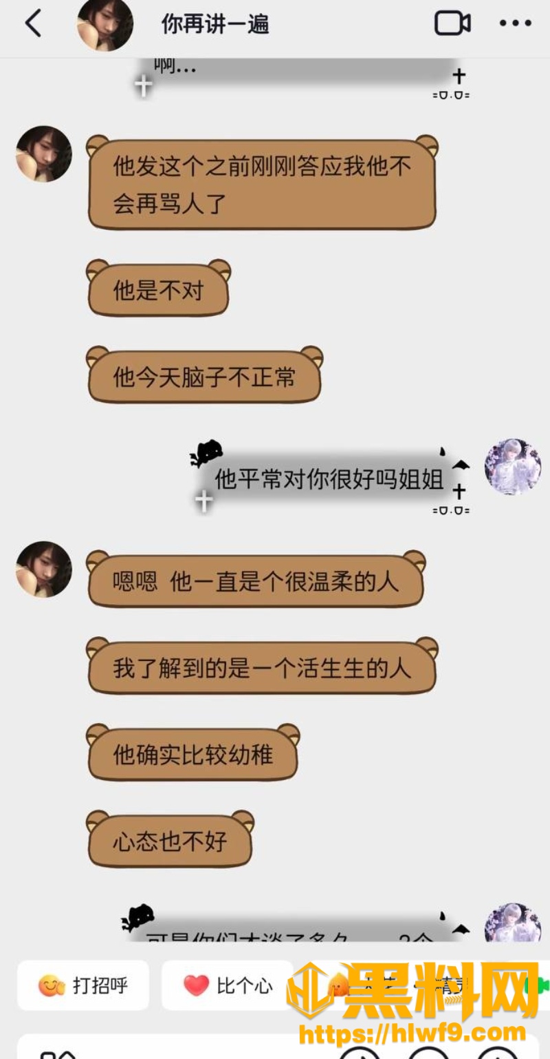 顾昕嫖娼事件后续11