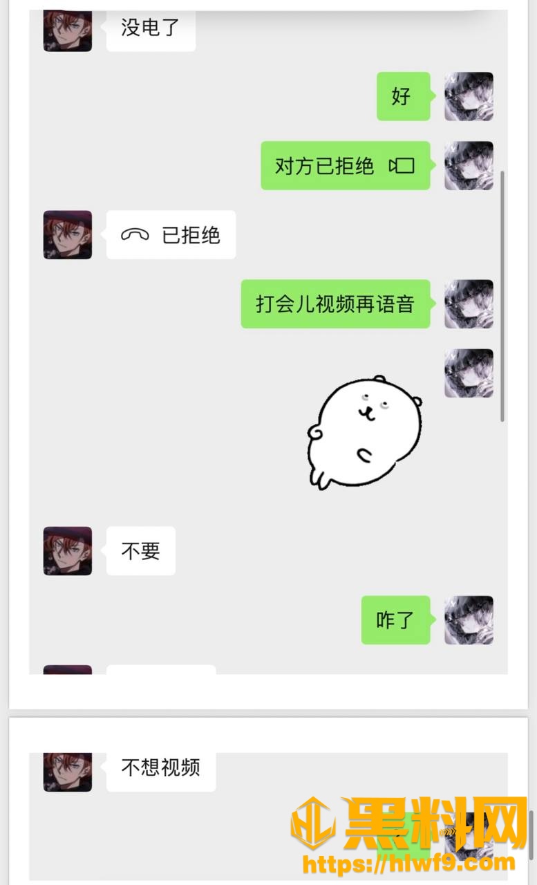 梦之男巫性爱视频37