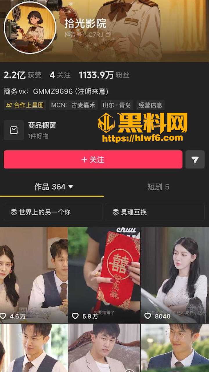 陈安淇知三当三5