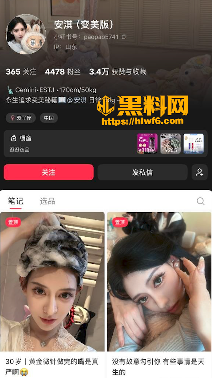 千万网红陈安淇下海当鸡2