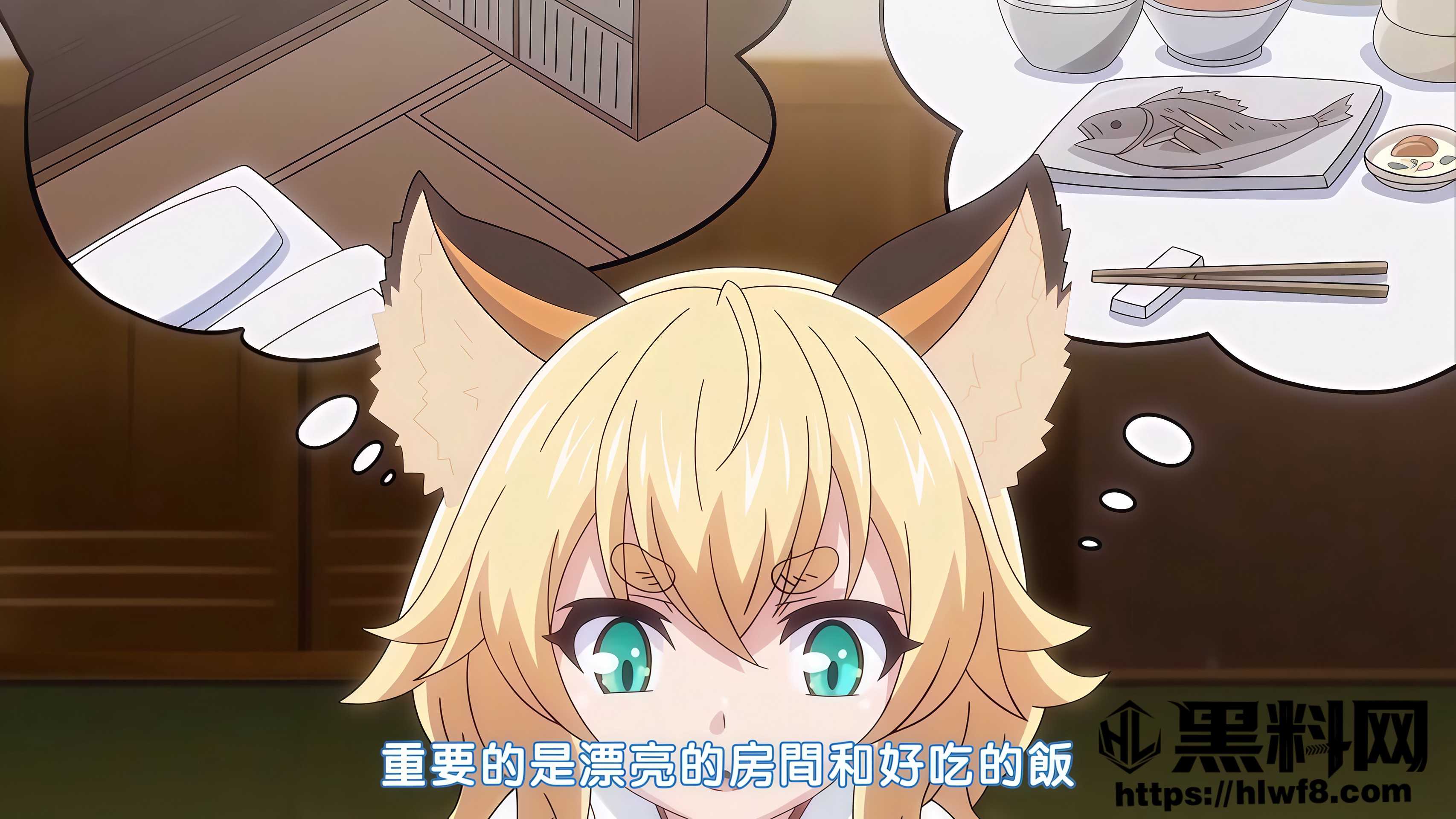狐娘温泉旅馆乱交内射3