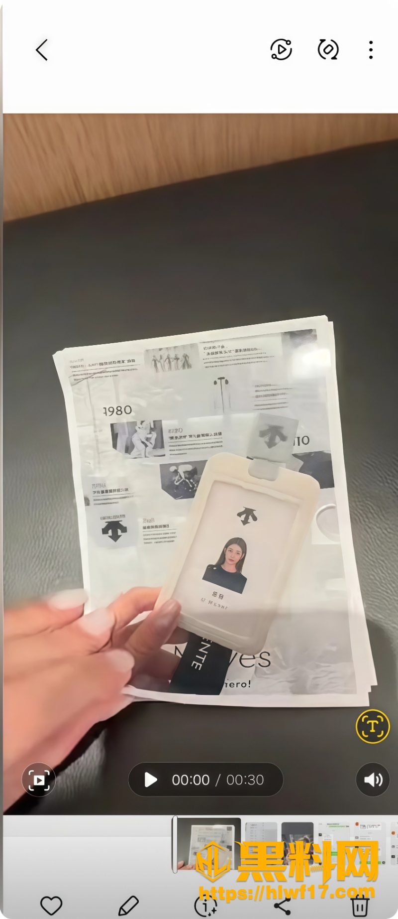 迪桑特女销售塌房事件3 97