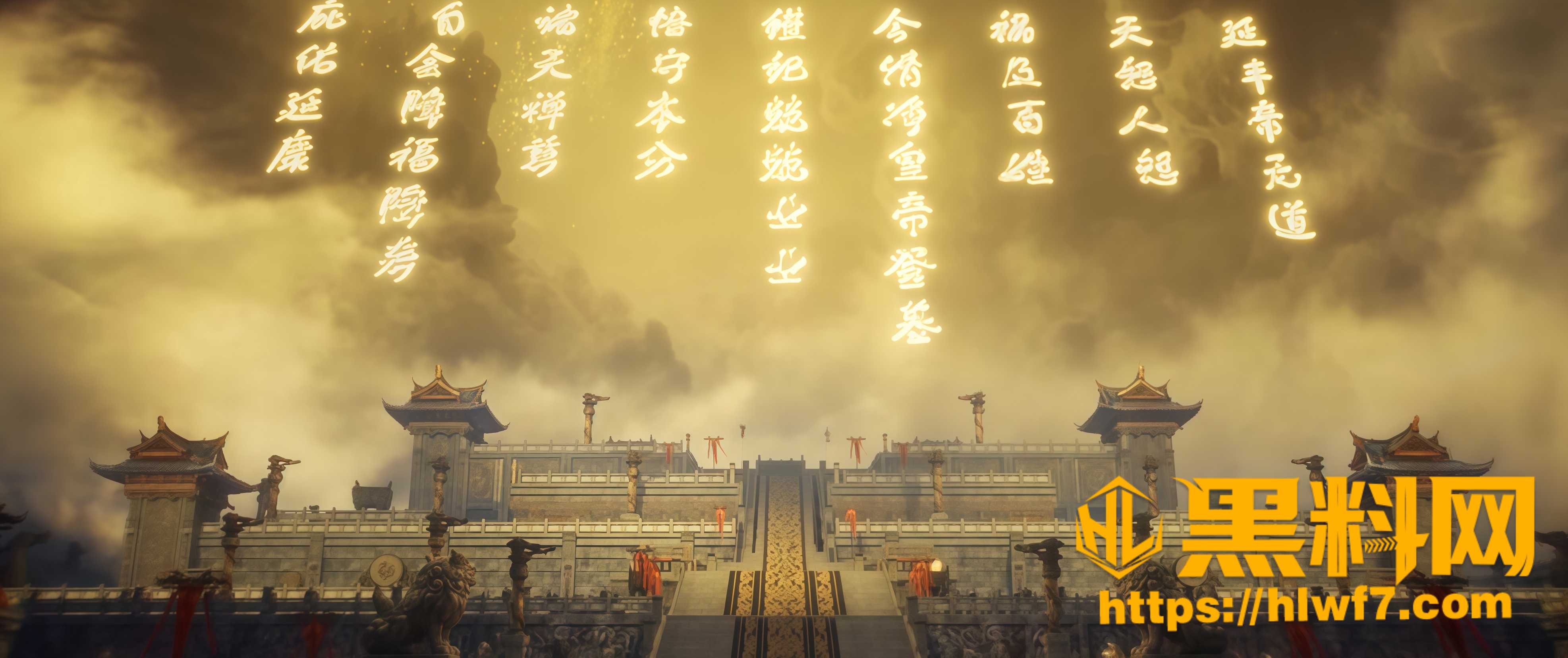 牧神记高燃打斗片段 2