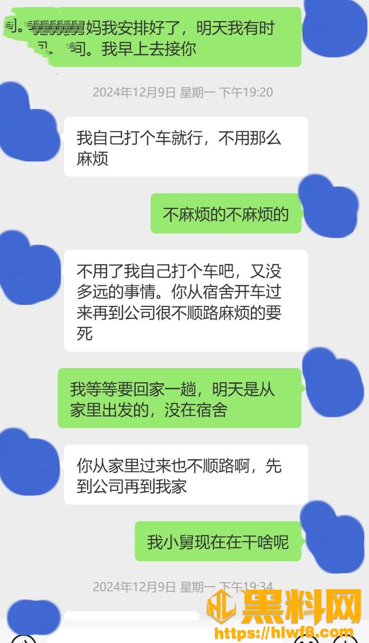 海角乱伦福利资源1
