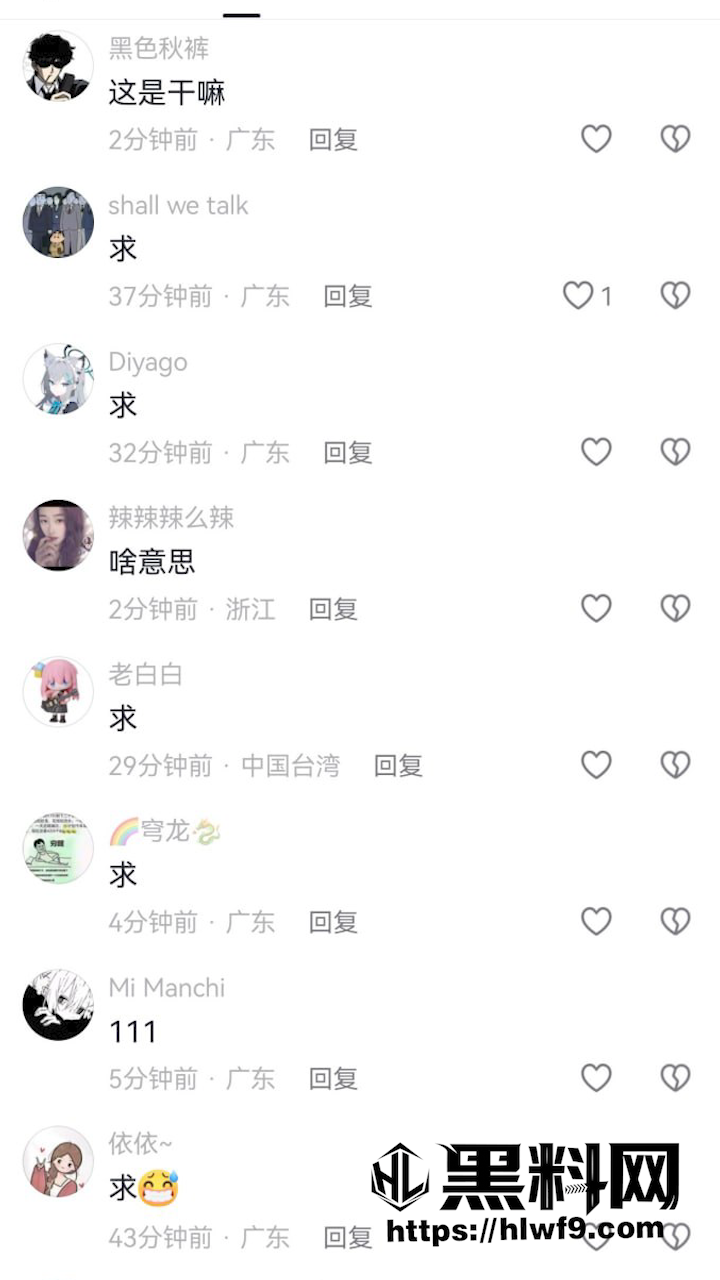 水东最佳观景台事件 3