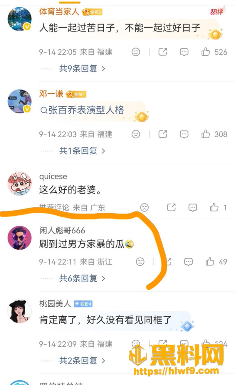 32出轨4 5wm