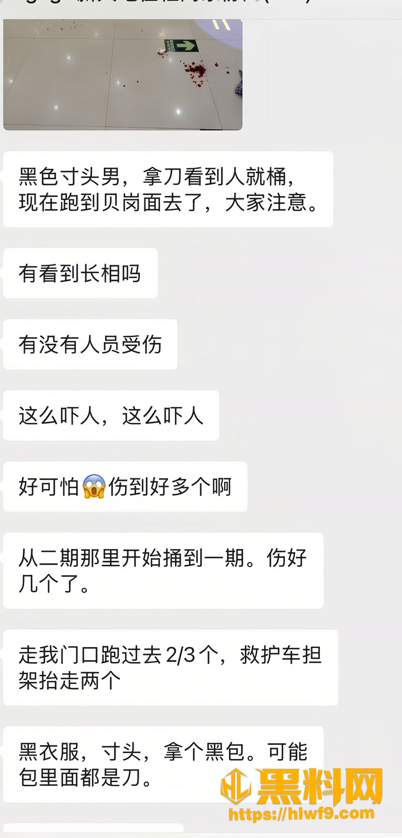 16广州大学城3 7wm