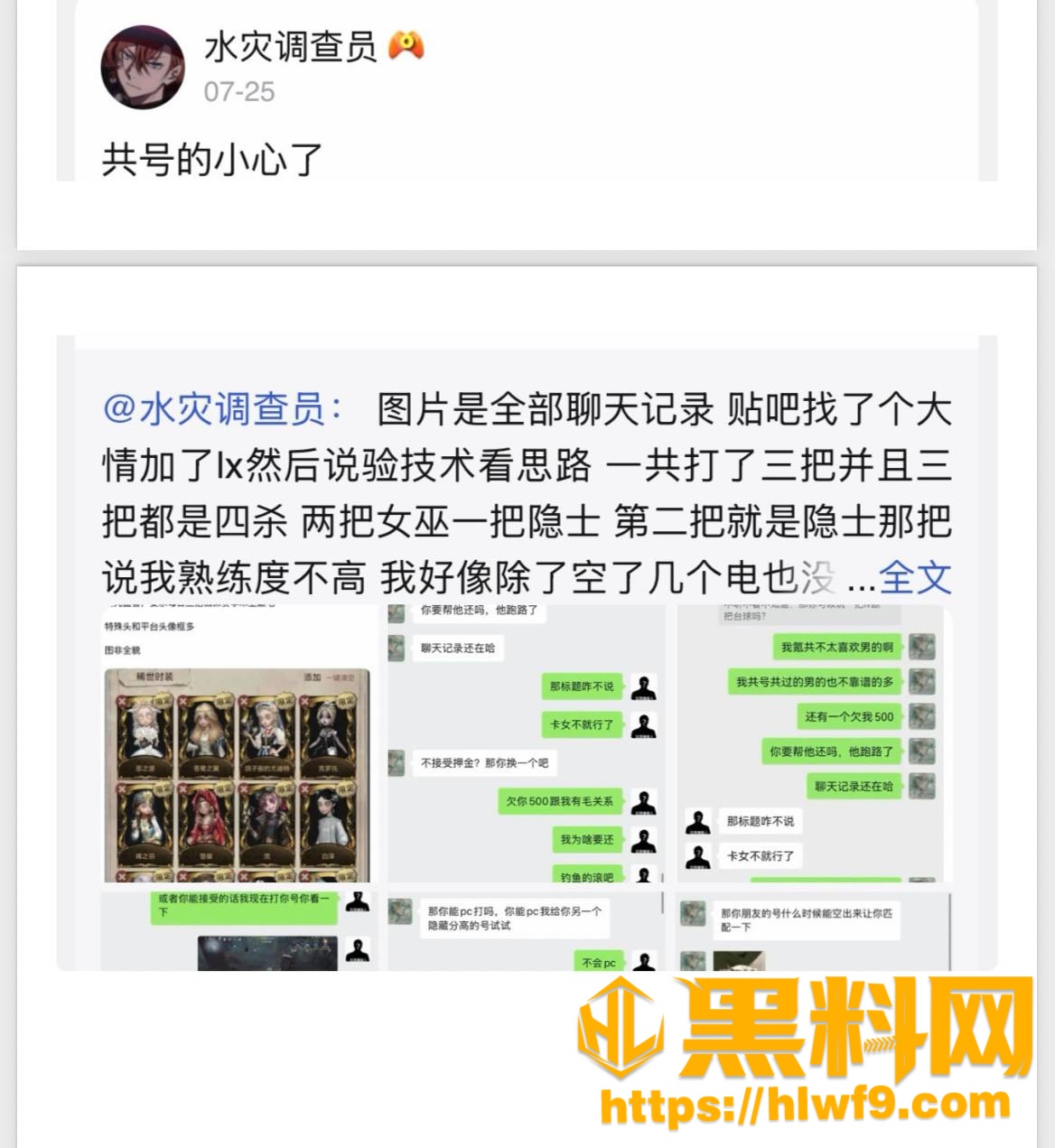 梦之男巫性爱视频38