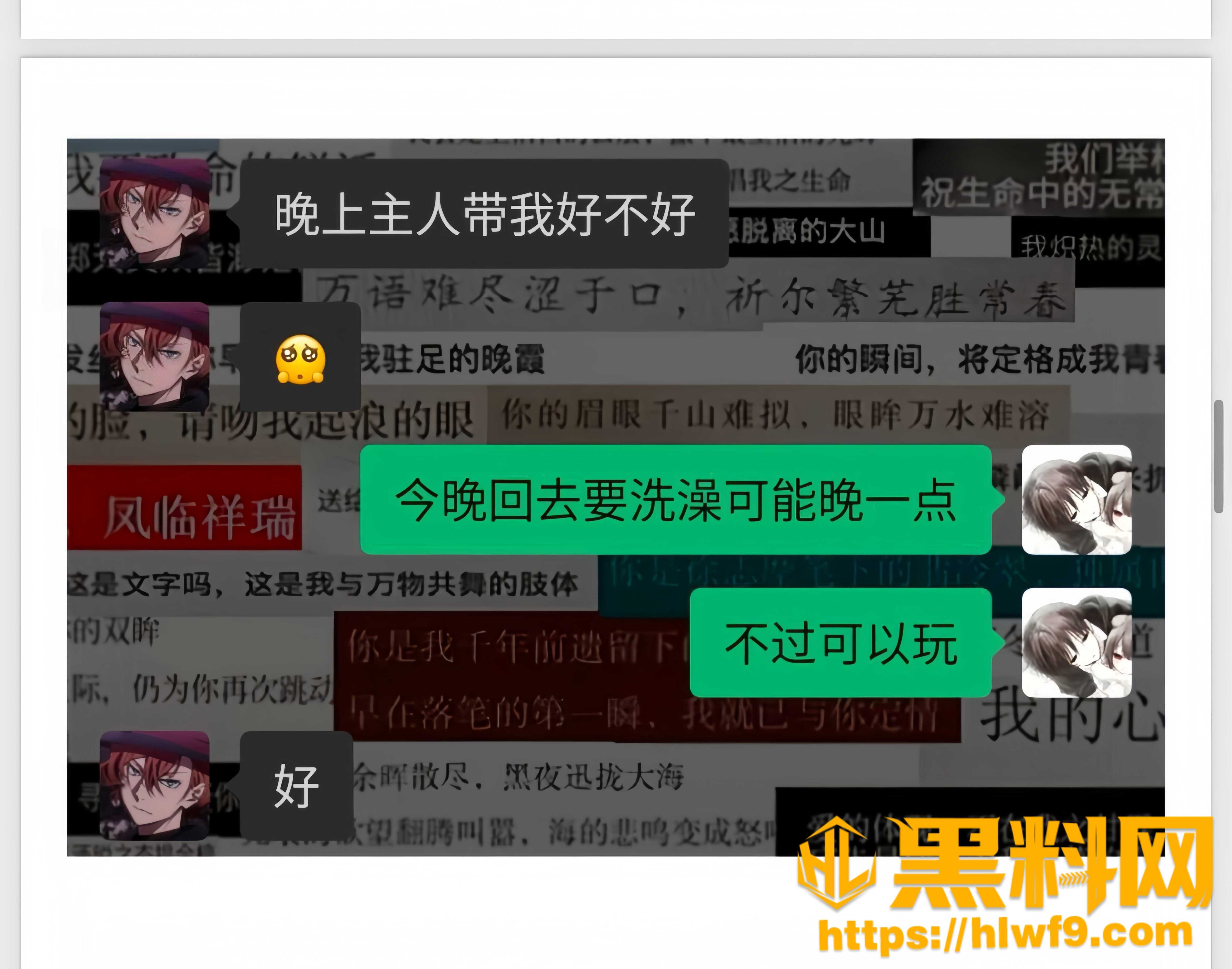 梦之玖久骗学生初恋67