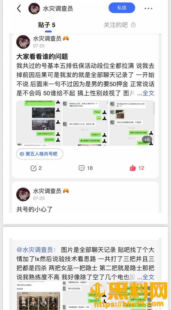 梦之男巫性爱视频39