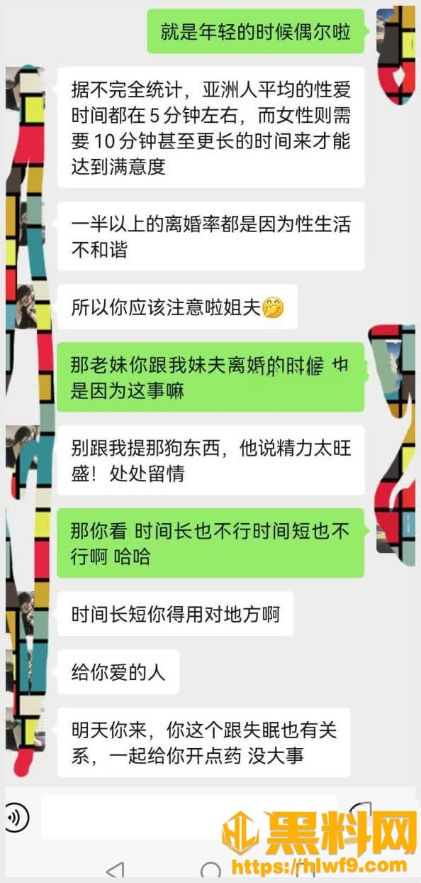 梦想三飞姐妹花20