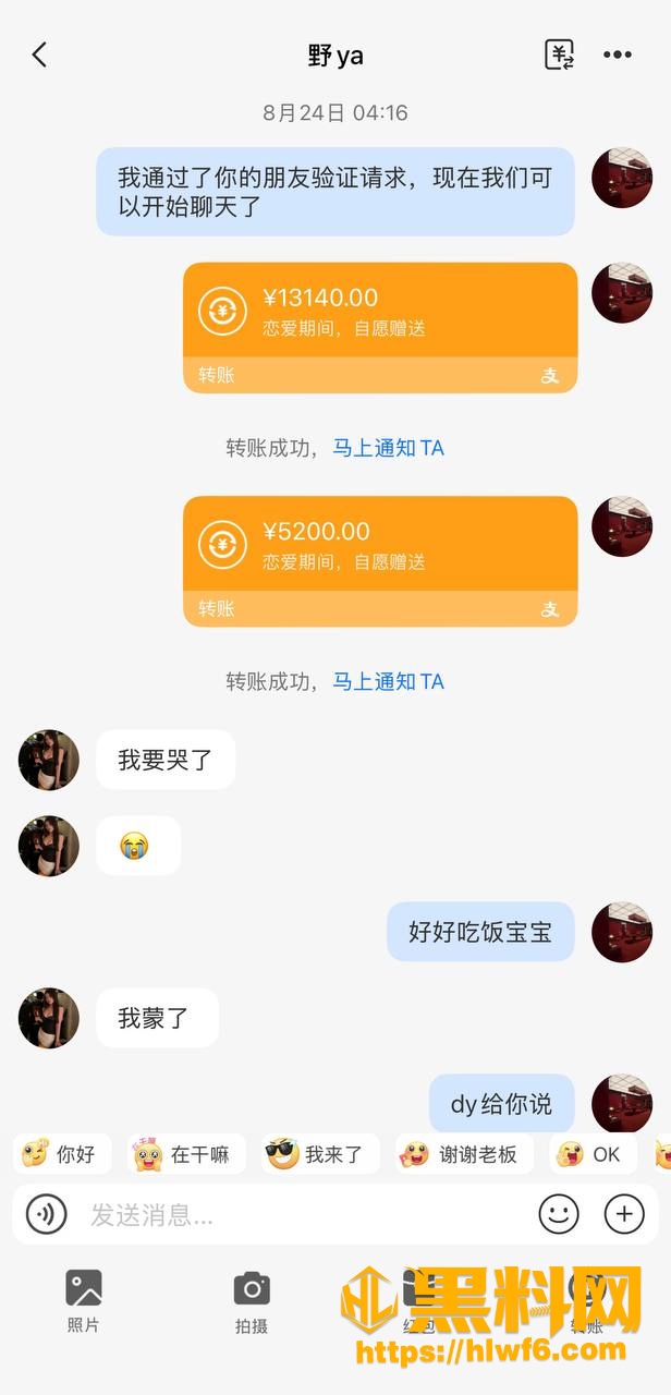 健身母狗野牙自慰视频 15