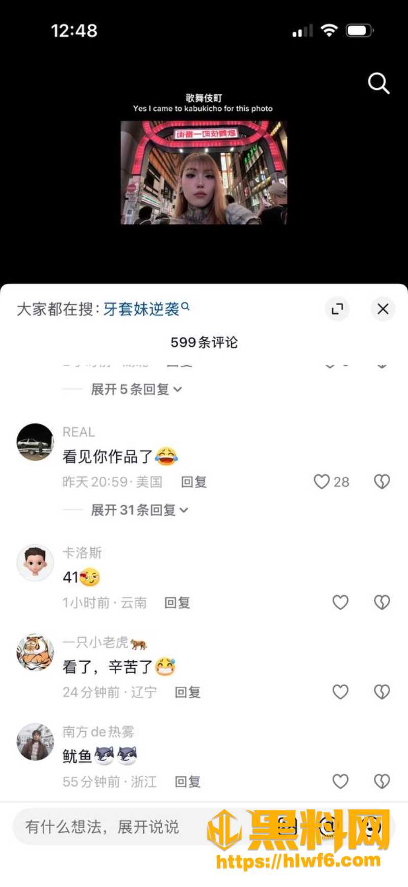 gattouz0最新福利 11