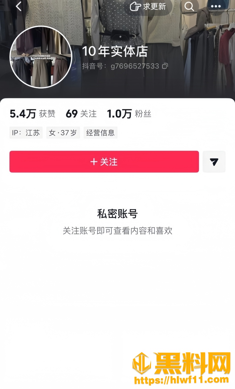 高家四姐偷情事件曝光13