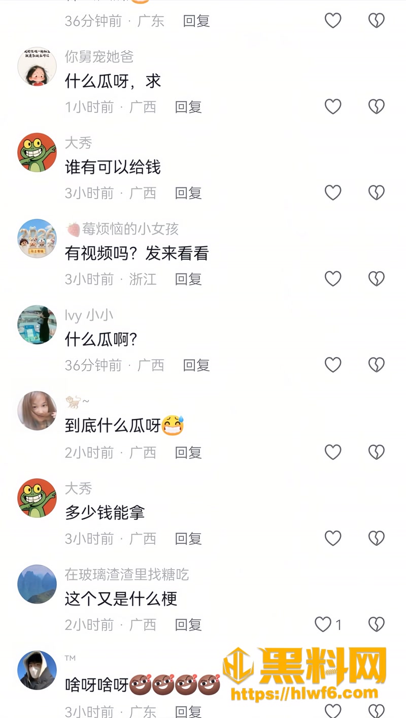 13巴马瑶族自治县第二小学4 3wm