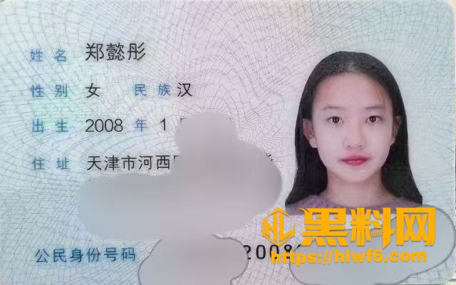 郑懿彤性爱视频