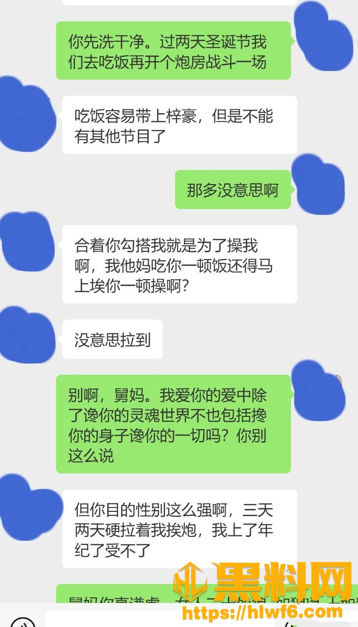 海角乱伦福利资源7