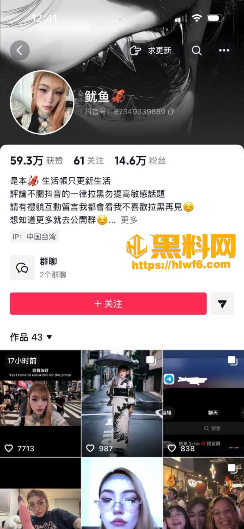 gattouz0与鱿鱼合作视频1