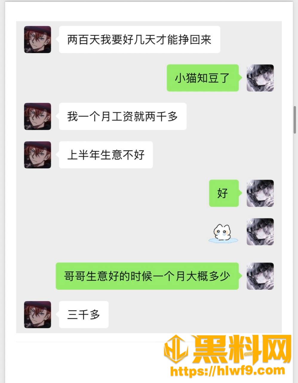 梦之玖久骗学生初恋57