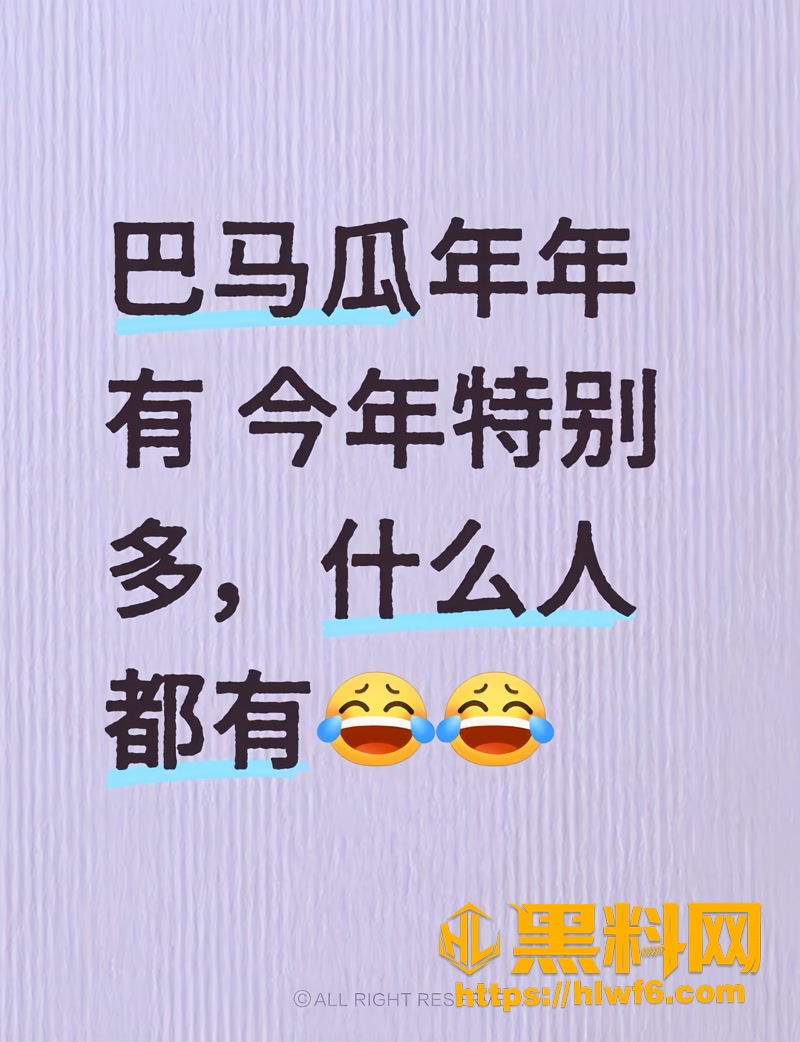 04小学托管家长群不雅视频0 4wm