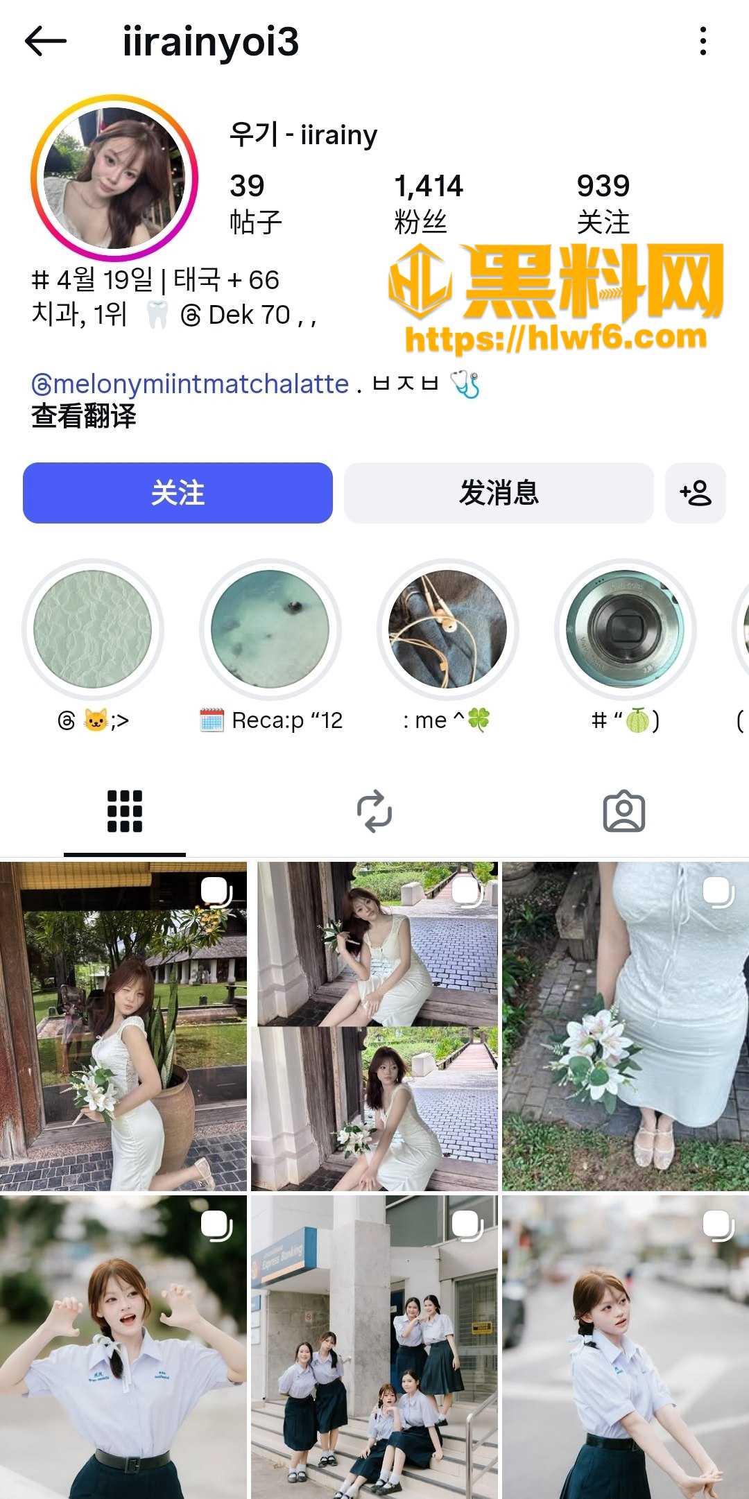 Rainy视频资源