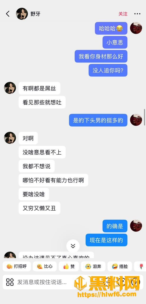 健身母狗野牙自慰视频 6
