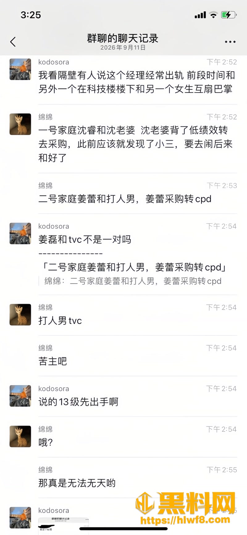 13出轨3 5wm