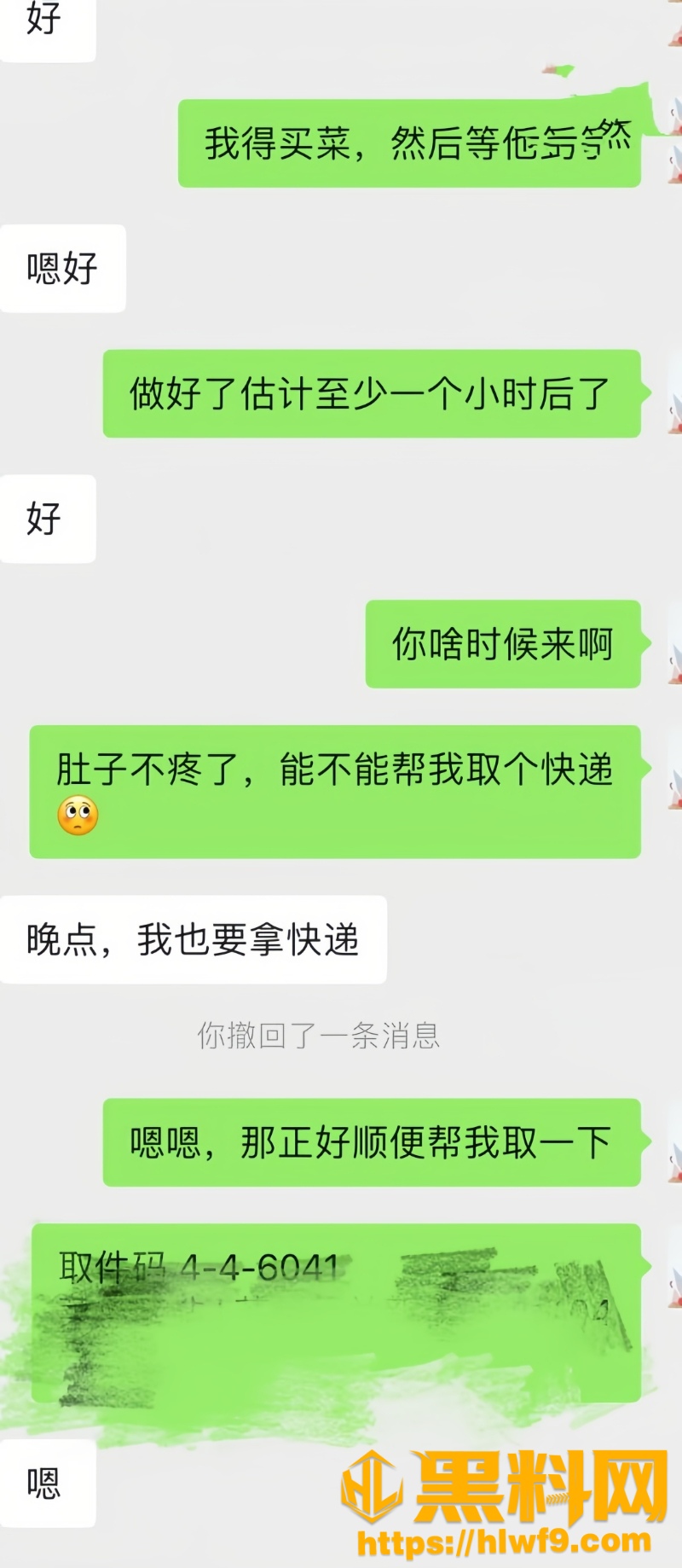 海角乱伦福利资源19