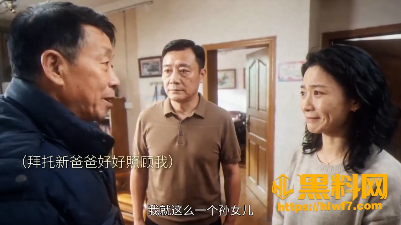 守护4