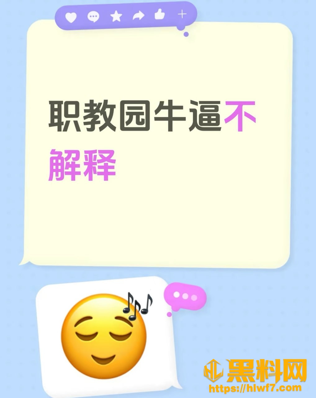 蚌埠工业与商贸职业技术学校 3
