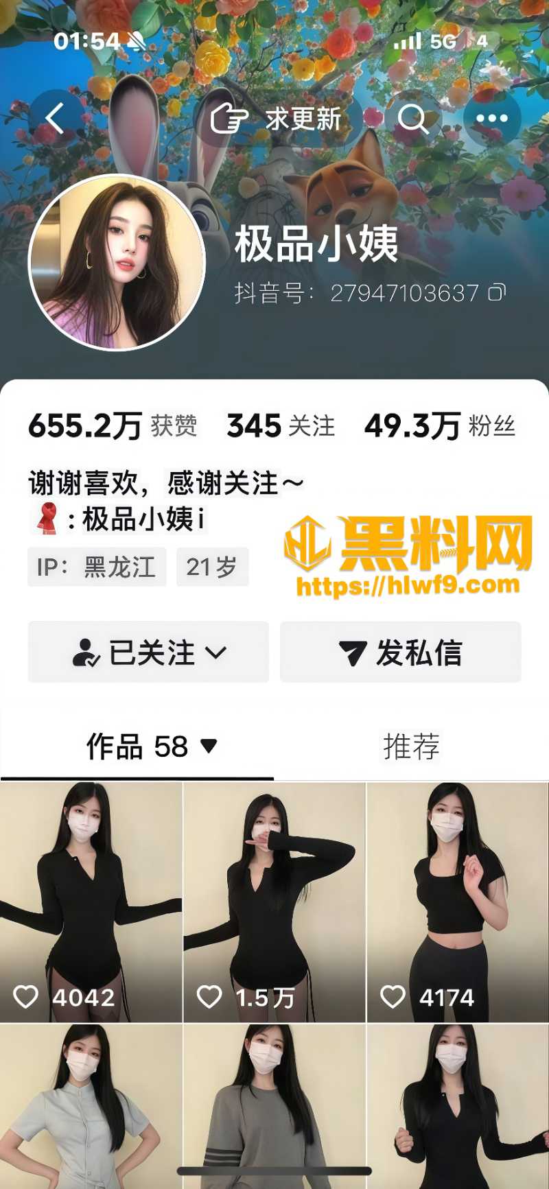 极品小姨视频资源
