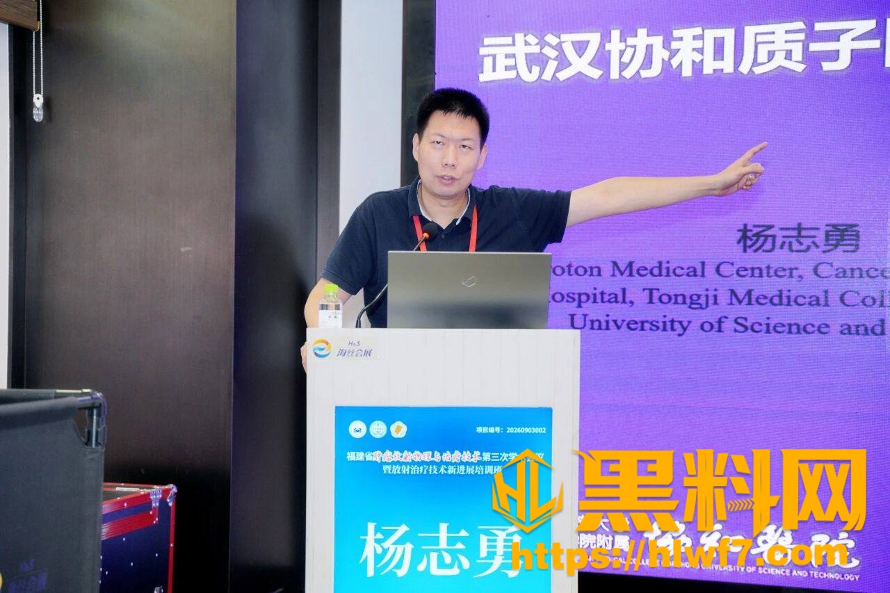 武汉协和医院 4
