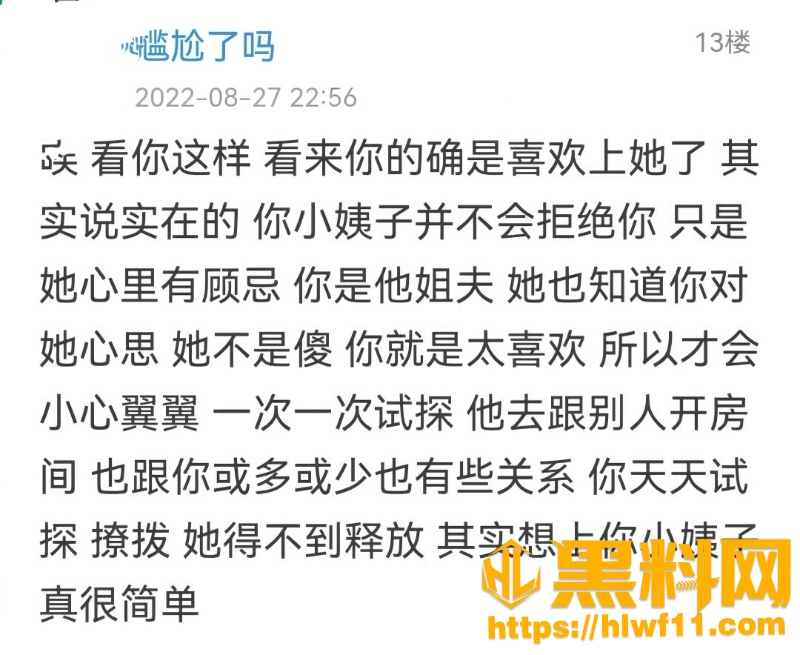 梦想三飞姐妹花20