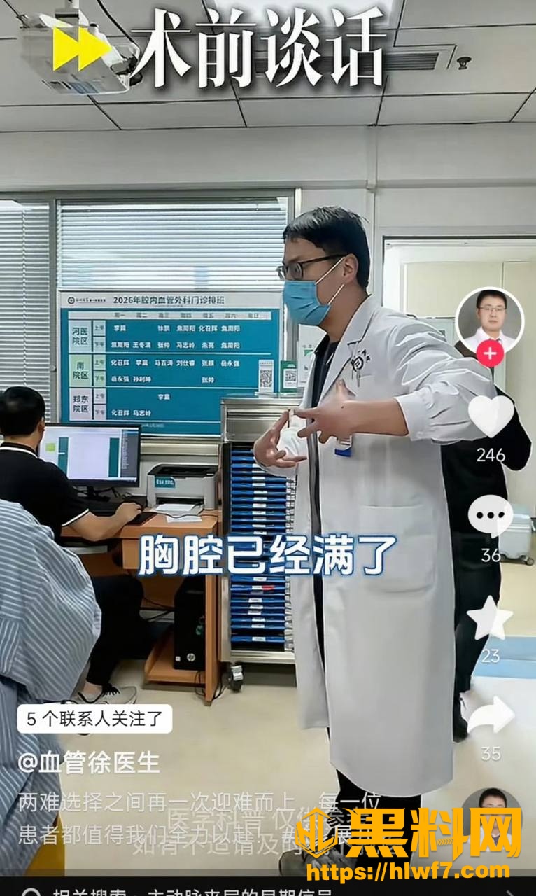 郑州中心医院 4