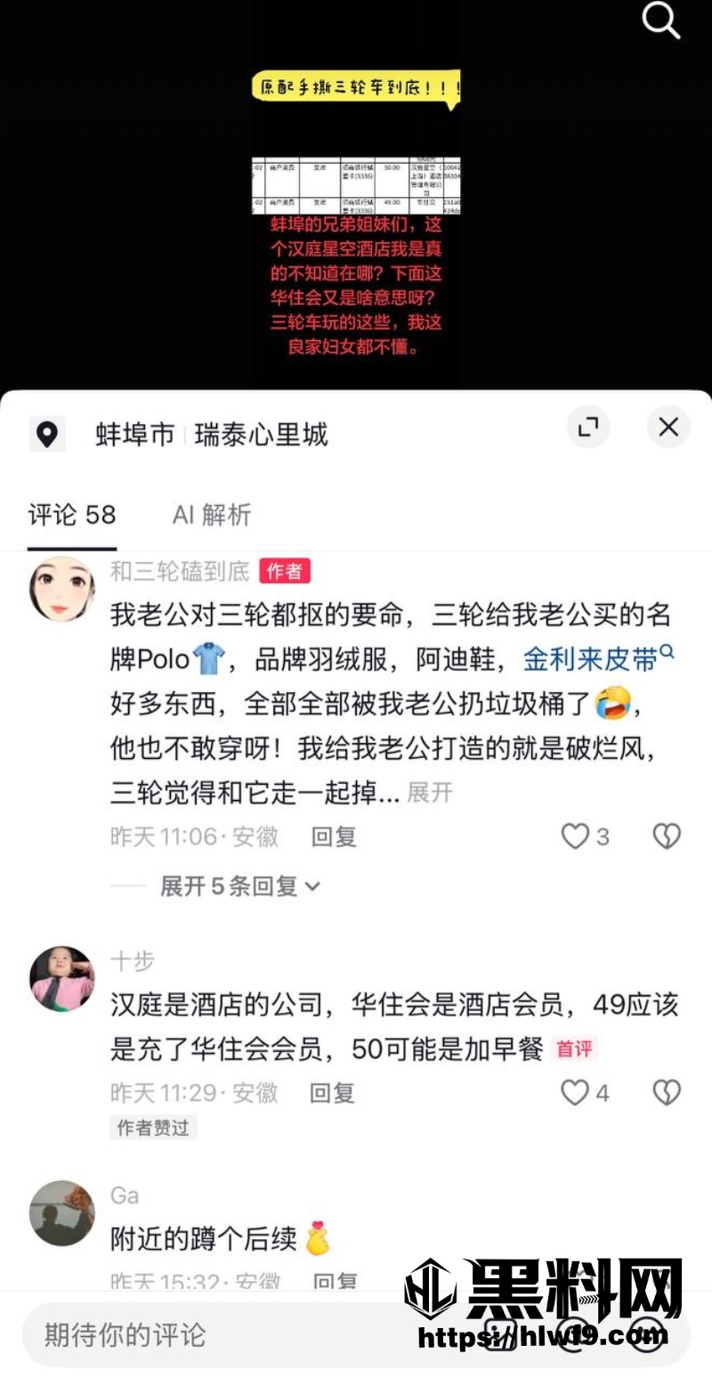 陈莲芳 3