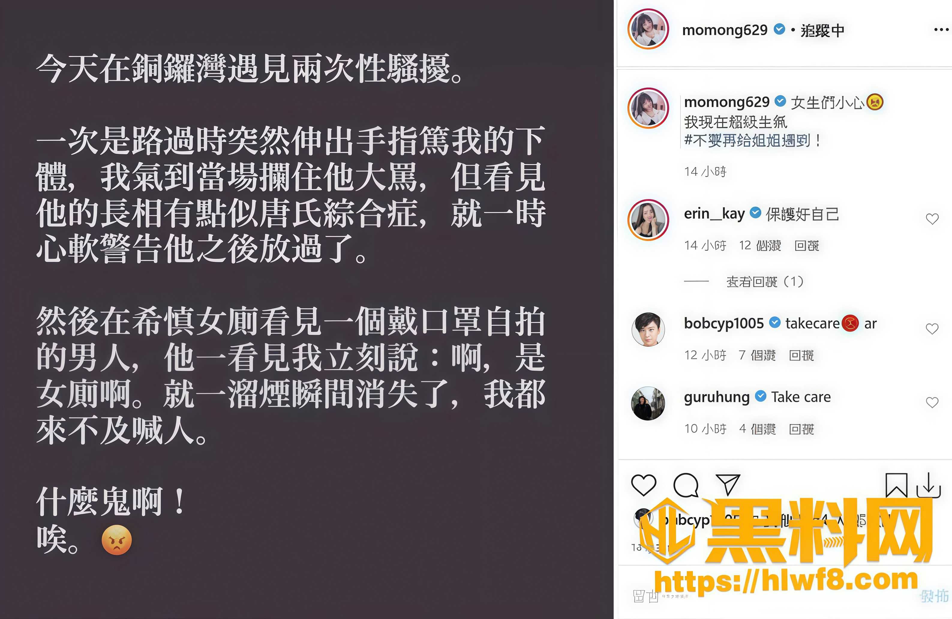 吴沚默自曝横店潜规则 11