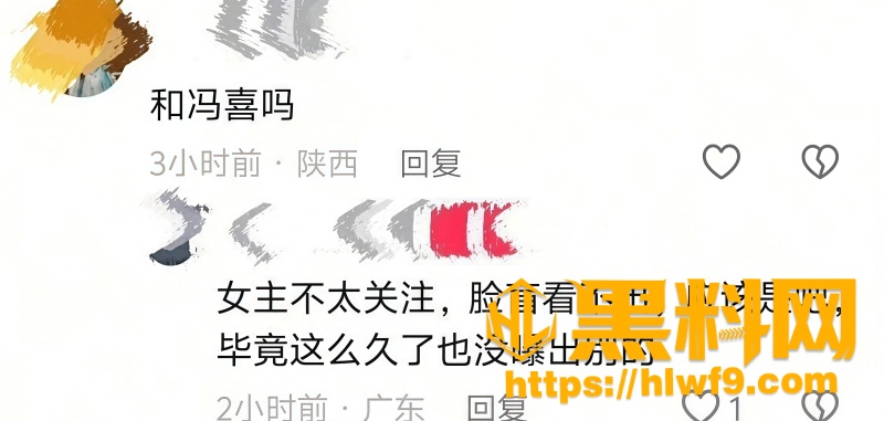 许嵩冯禧疑似领证不官宣 7