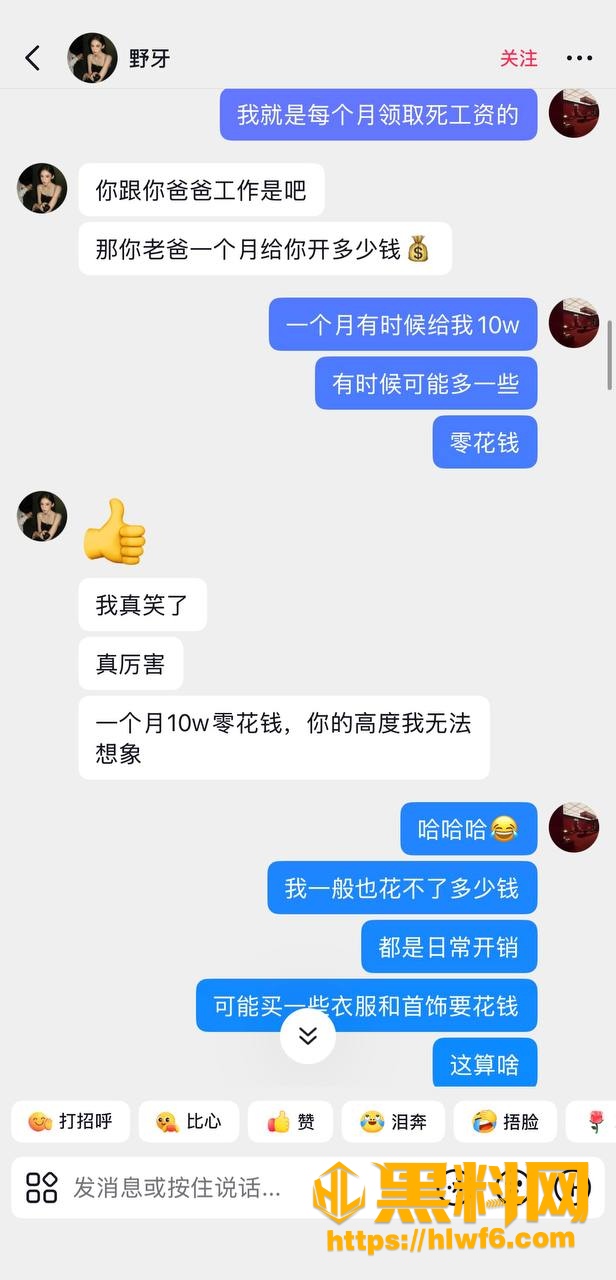健身母狗野牙自慰视频 4
