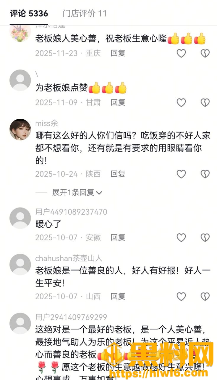 平凡温暖7