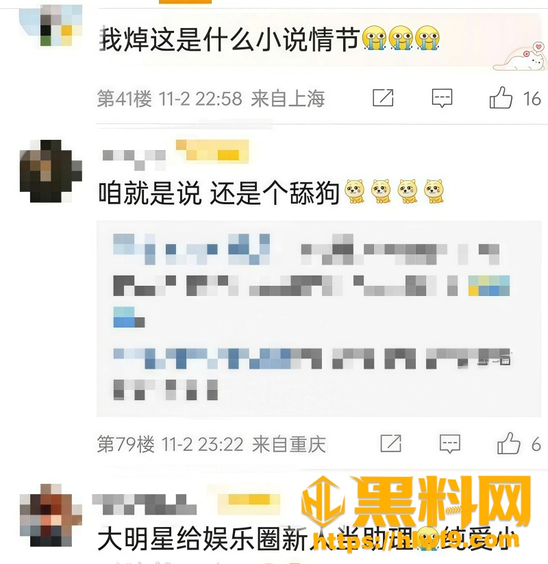 许嵩 3