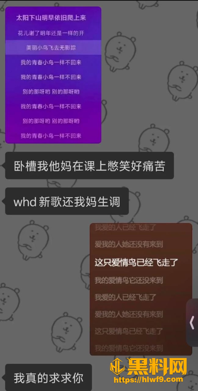 王鹤棣注射下体玻尿酸8