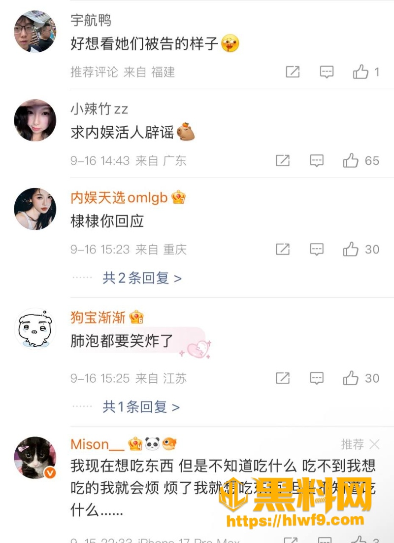 王鹤棣注射下体玻尿酸3