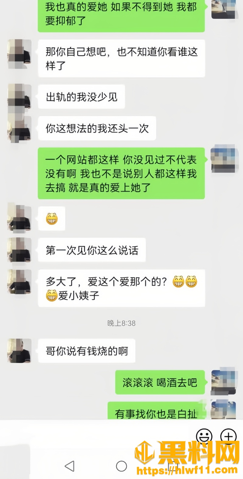 海角乱伦福利资源8